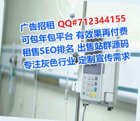 永平助孕信息经营部